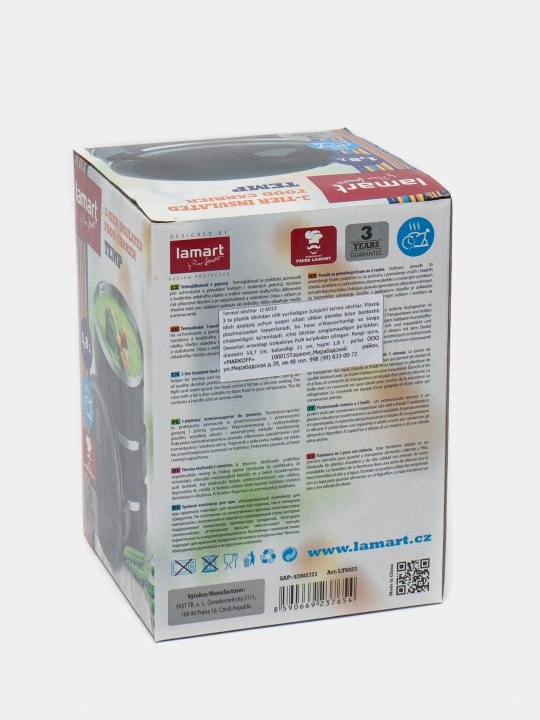 Контейнер для еды Lamart LT6023