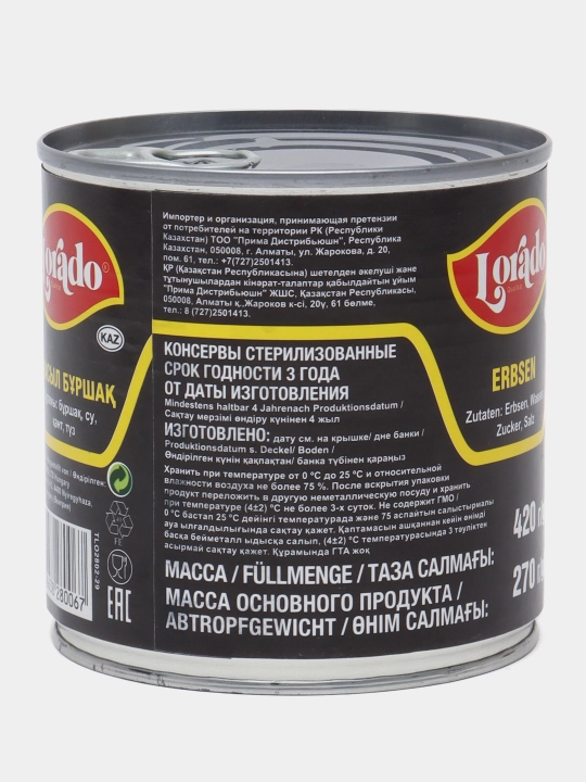 Yashil no'xat Lorado, 425 ml