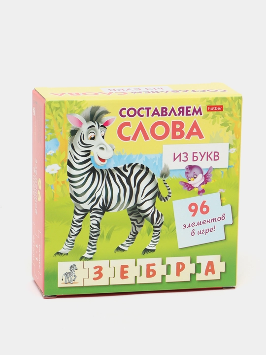 Stol o'yini Hatber 27943 "Biz harflardan so'z tuzamiz", A5f, 180*180 mm