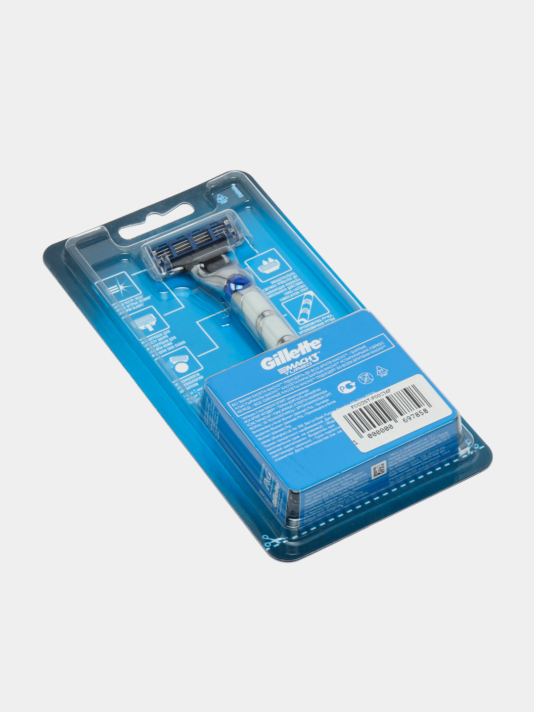 Станок для бритья Gillette Mach 3 Turbo, 1 кассета купить по низким