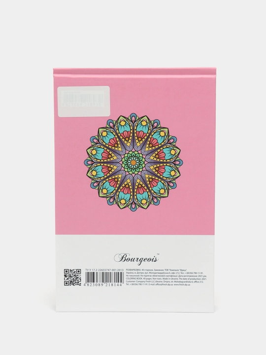 Rang berish kitobi Bourgeois 20417, , 100g/m2, 7BTS, 126x200 mm, 20 varaq q0000017168