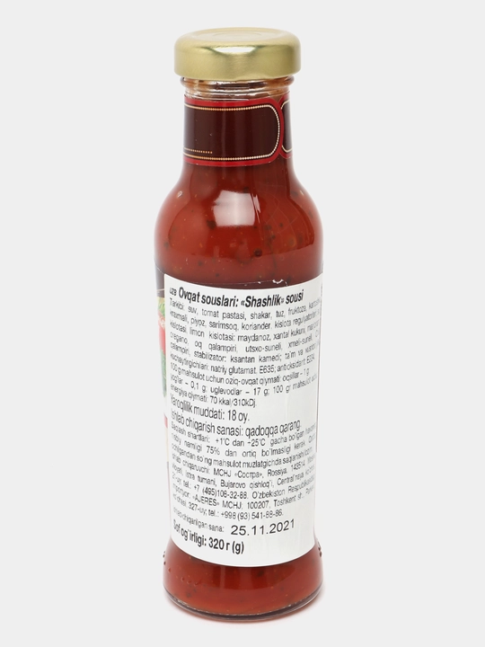 Соус Paprichi Шашлычный, 320 г