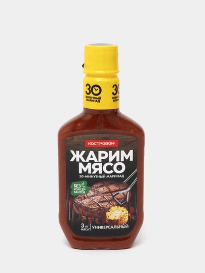 Маринад Костровок универсальный, Жарим мясо, 270 мл — FOODST-P00CFA2