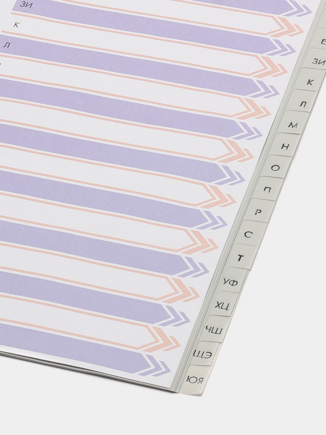 Разделитель алфавитный а4. Разделитель пластиковый для папок а4. Разделитель пластиковый для папок а4 Алфавитный BRAUBERG. Разделители для грамоты. Papkalar.