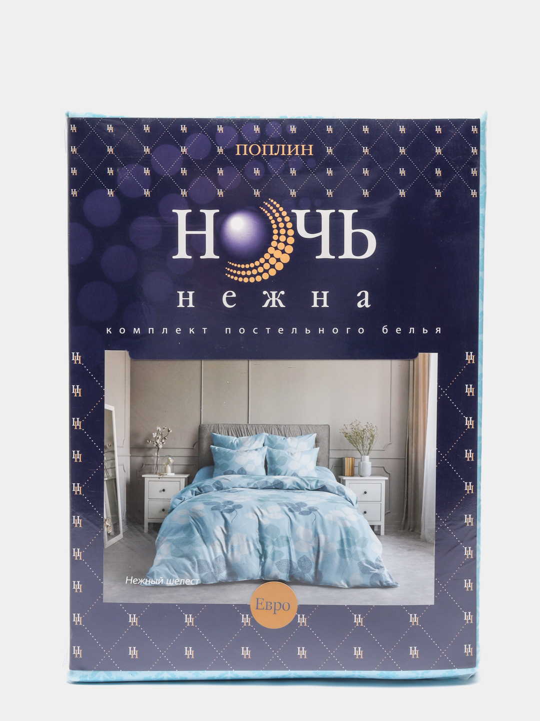 Лефард нежный шелест. Нежный шелест. Нежный шелест. Нежный шелест. Ночь нежна нежный шелест.