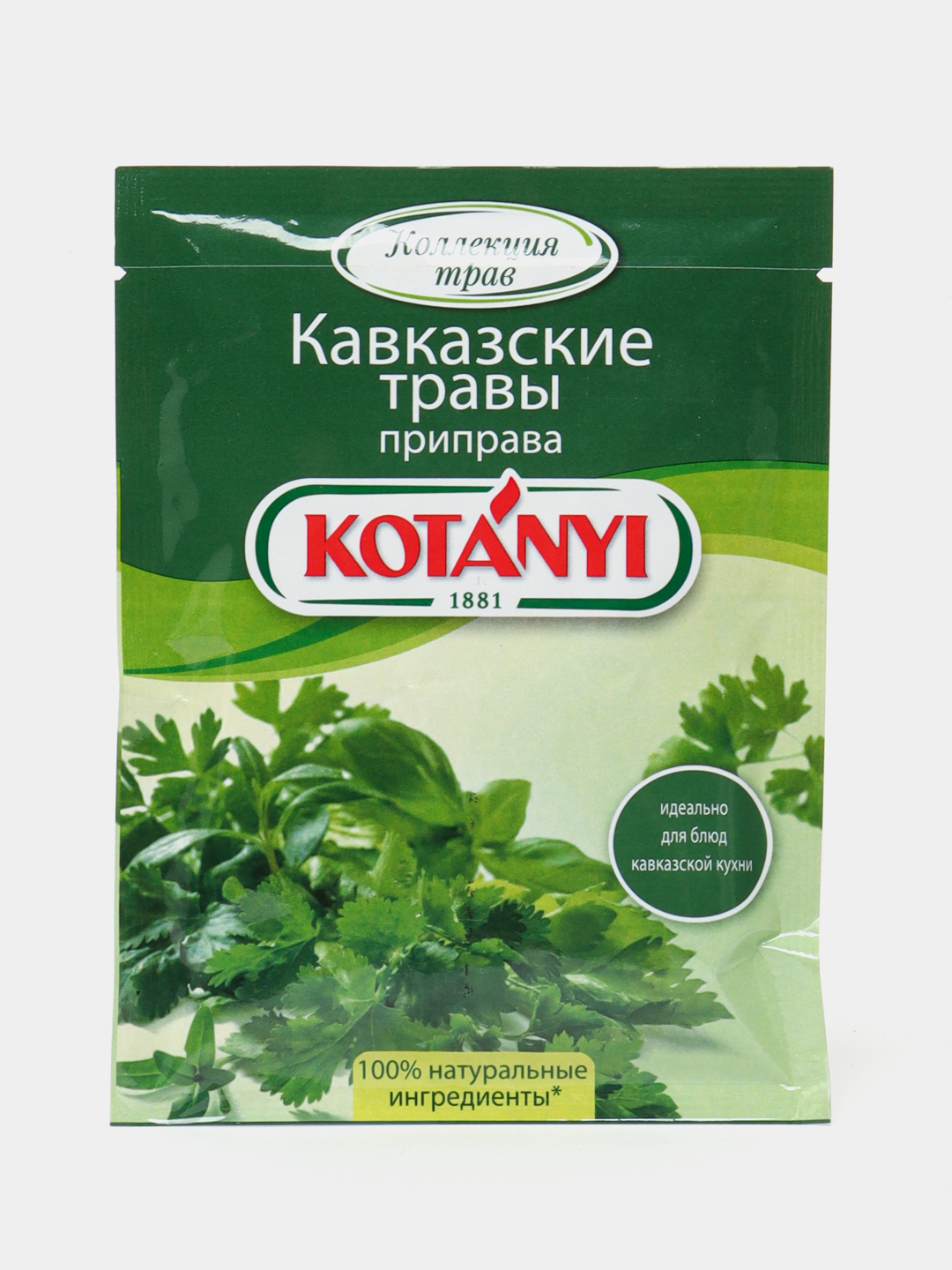 Купить Приправа Kotanyi Кавказские травы приправа, 9 г за 9000 сум с ...