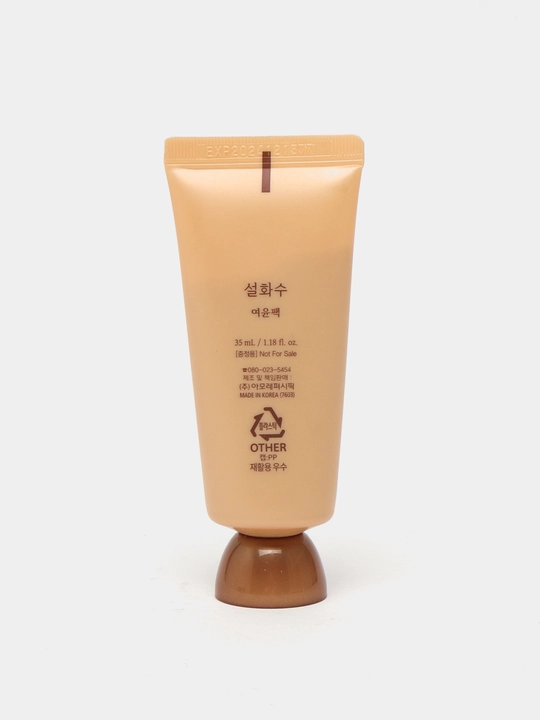 Terining yaltirashi uchun tungi tiklovchi niqob Sulwh უმ Overnight Vitalizing Mask, 35 ml
