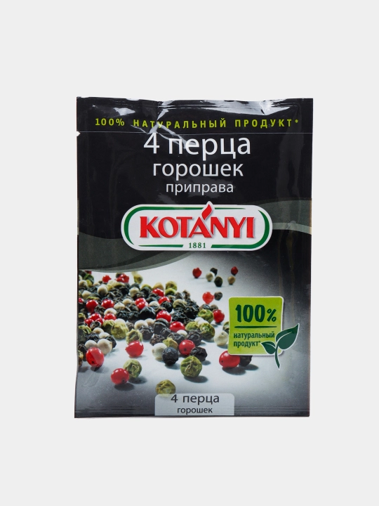 Приправа Kotanyi, 4 перца горошек, 20 г - 