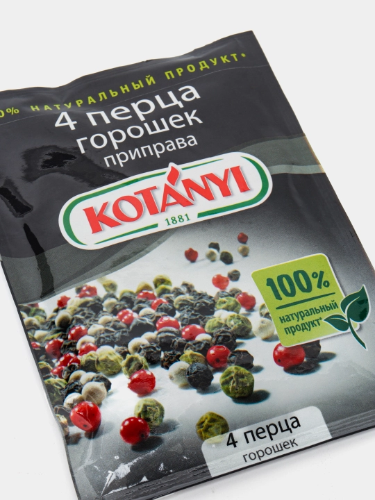 Приправа Kotanyi, 4 перца горошек, 20 г