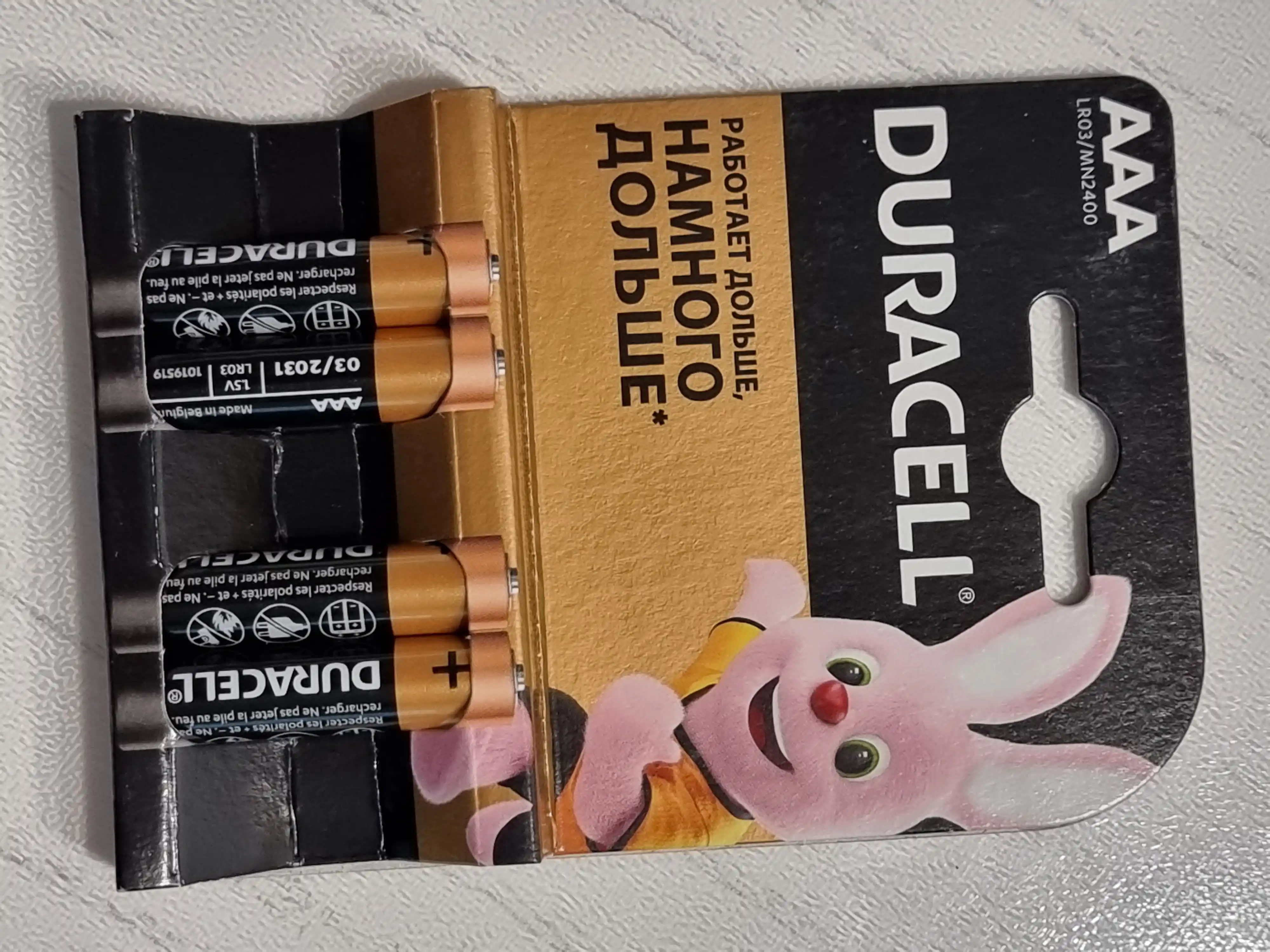 Duracell mitti batareyalari AAA, 1.5V LR03 (4 dona)