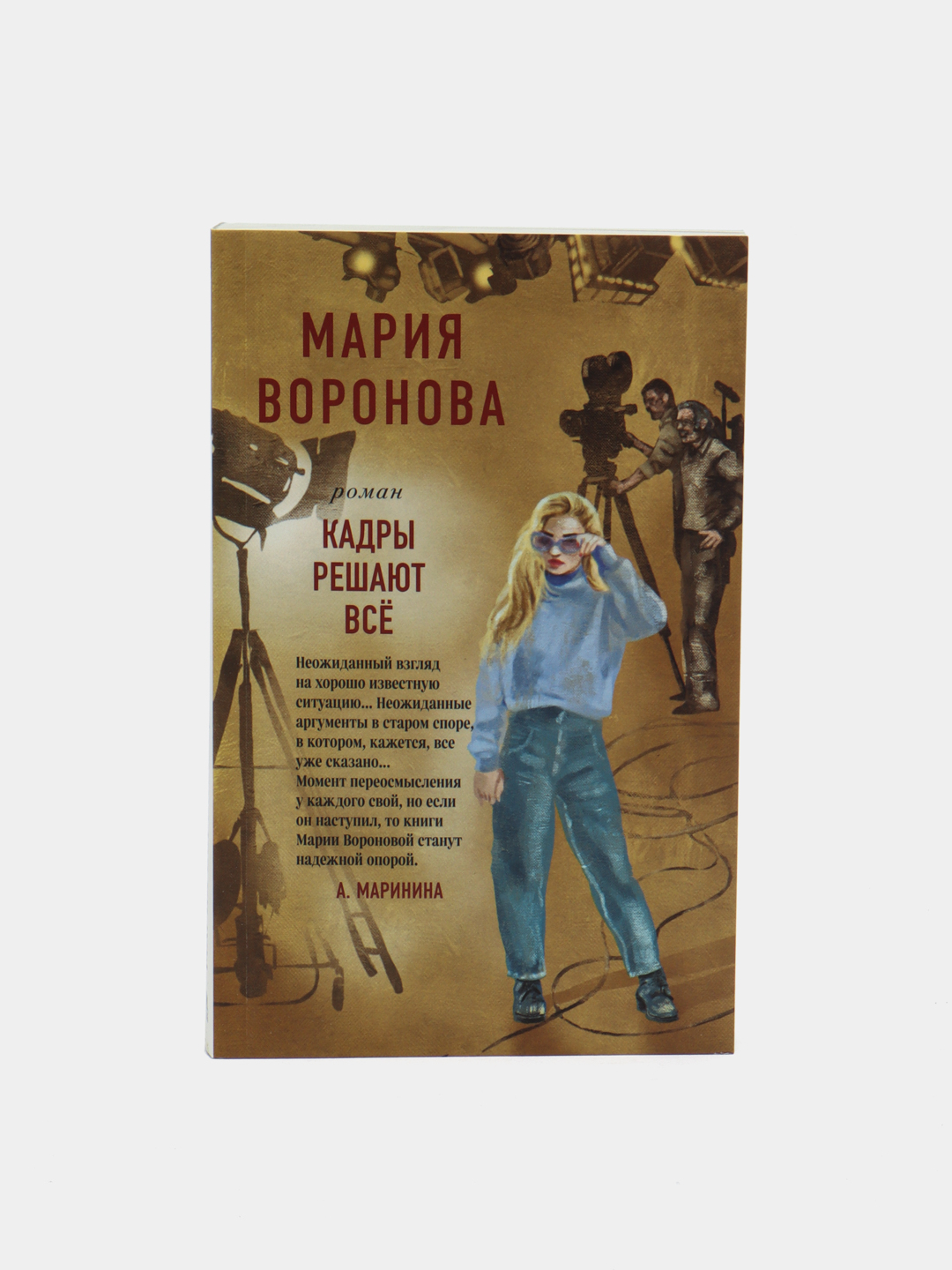 Кадры решают все картинки