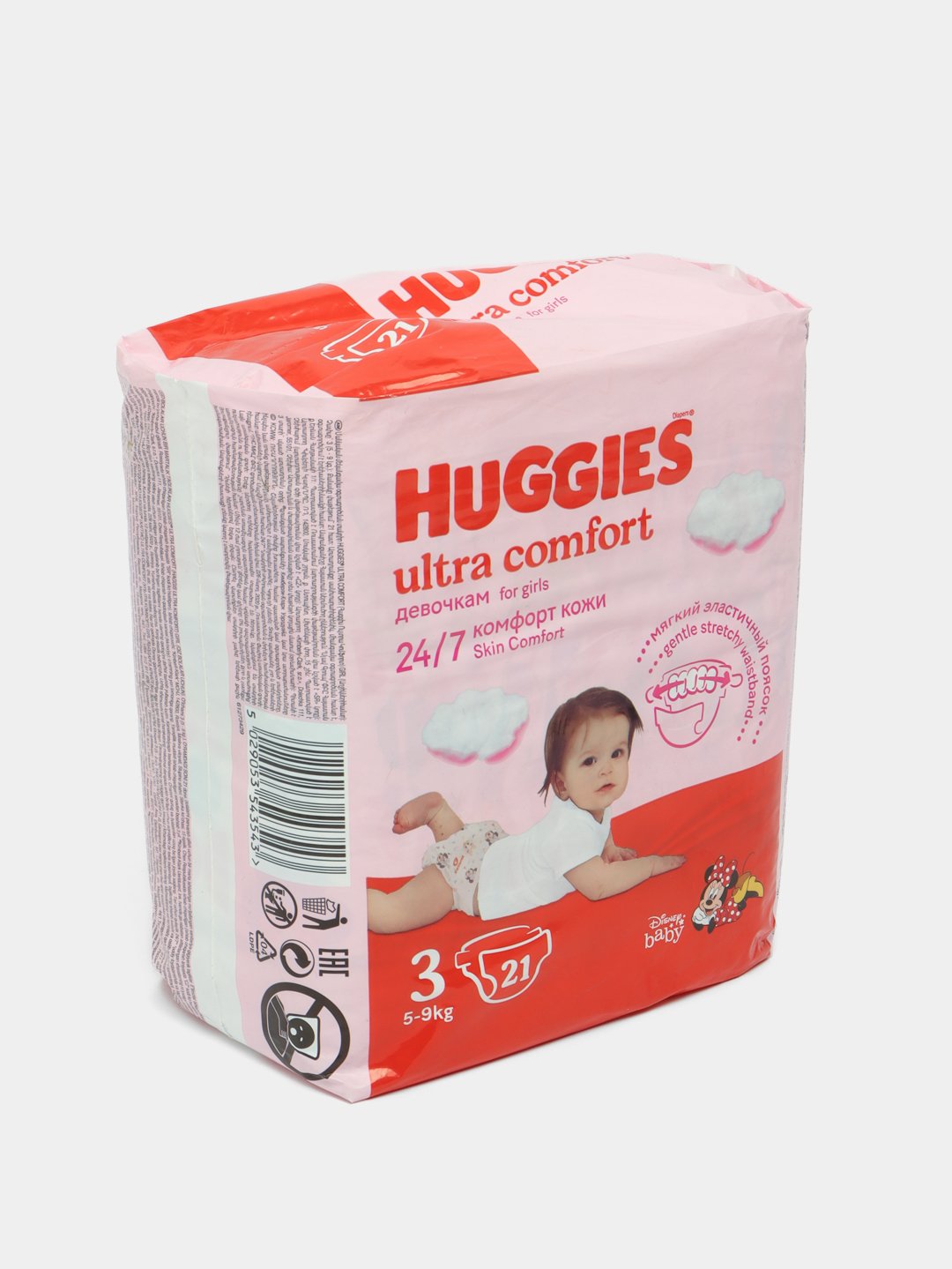 Tagliklar Huggies Elite Soft 1, 3-5 kg, 50 donani arzon narxda sotib oling  — Uzum