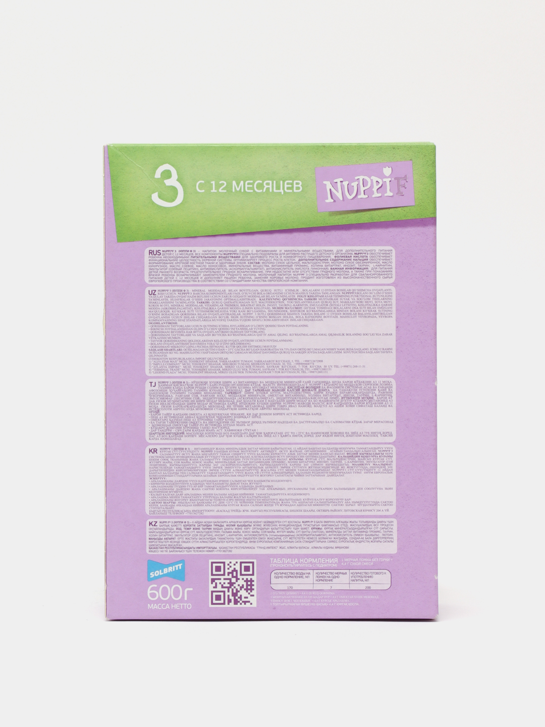 Sut aralashmasi Nuppi F 3, 12 oydan boshlab, 600 g