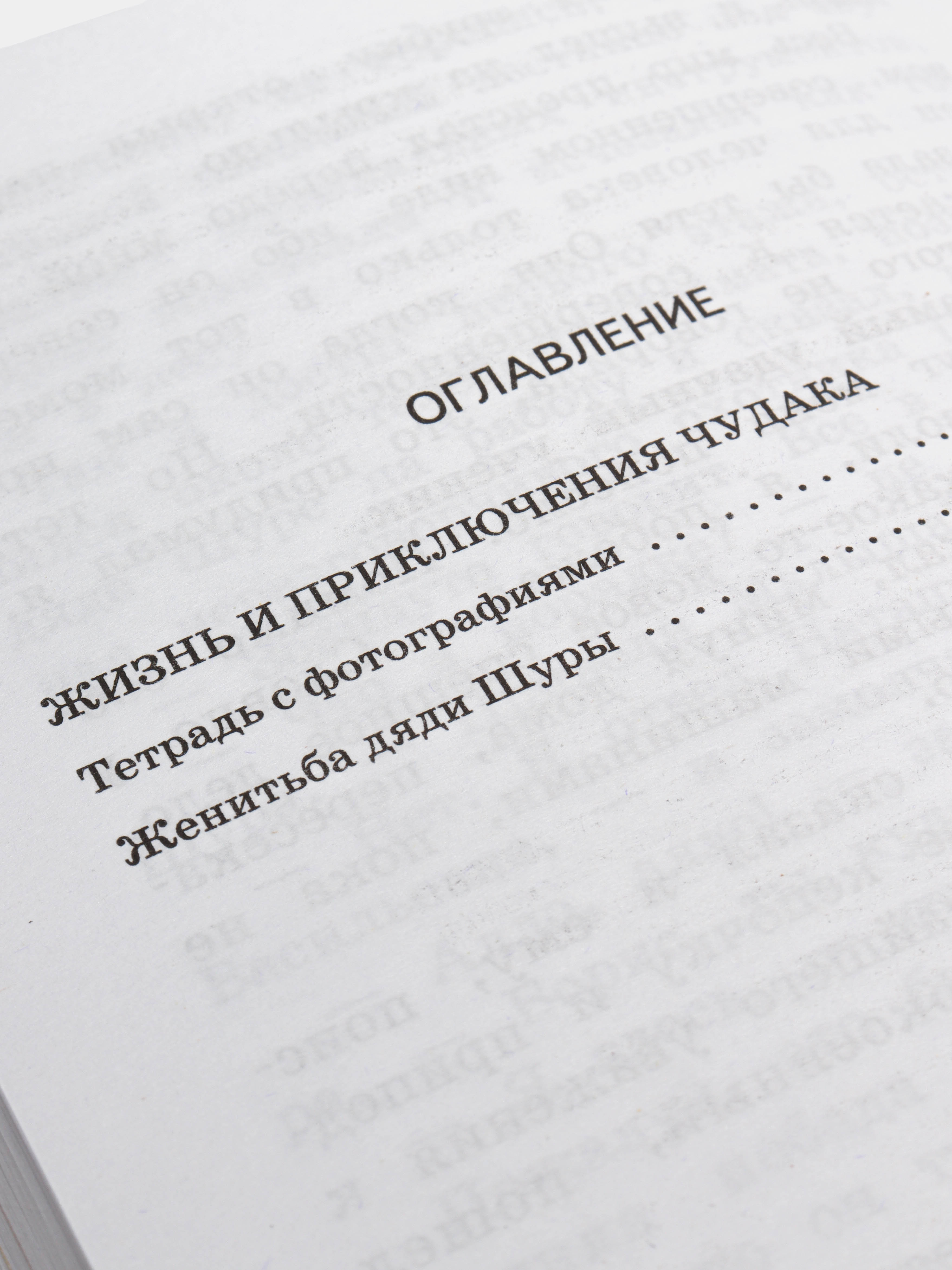 Отзыв из 6 б. Строки из пыльных книг. Строки пыльных книг. Цитаты пыльных книг.