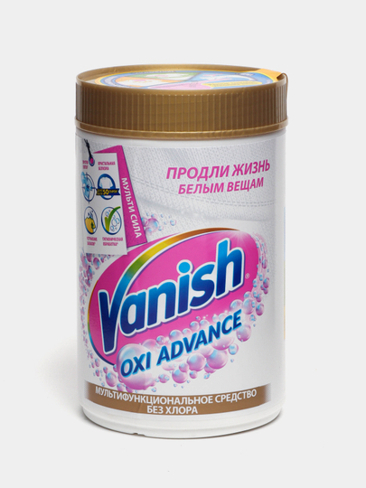 Пятновыводитель vanish oxi advance
