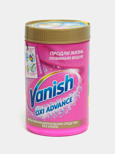 Пятновыводитель vanish oxi advance