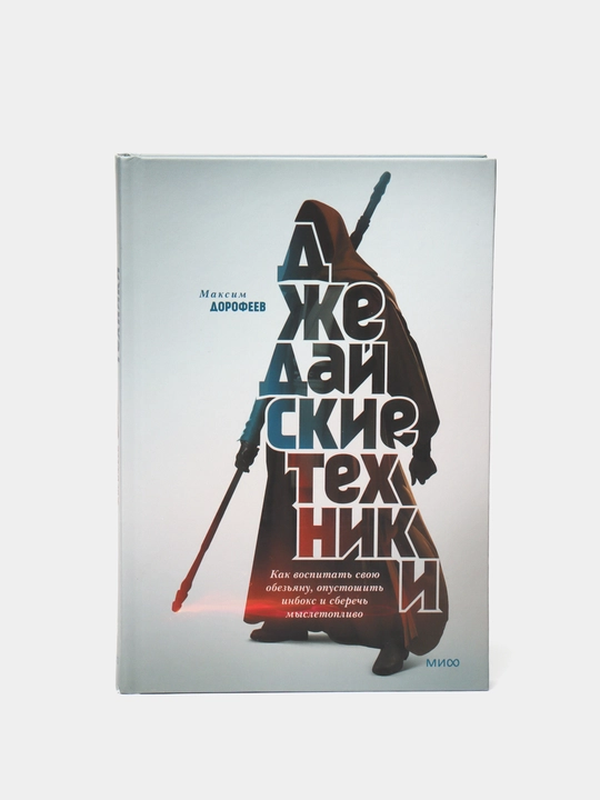 Jedayskie texniki, Maksim Dorofeev