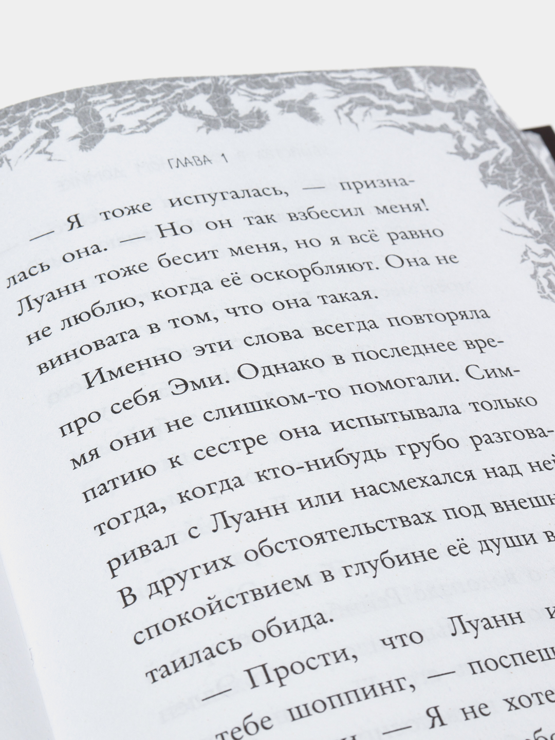 Убийства в кукольном домике (выпуск 1), Райт Б купить по низким ценам в  интернет-магазине Uzum (57760)