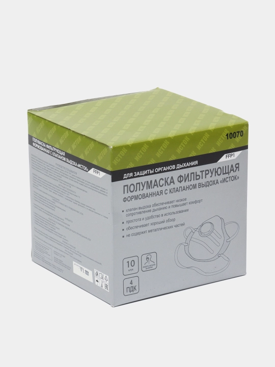Маска респироатор с клапаном FFP1 NR, 10 шт, 892527