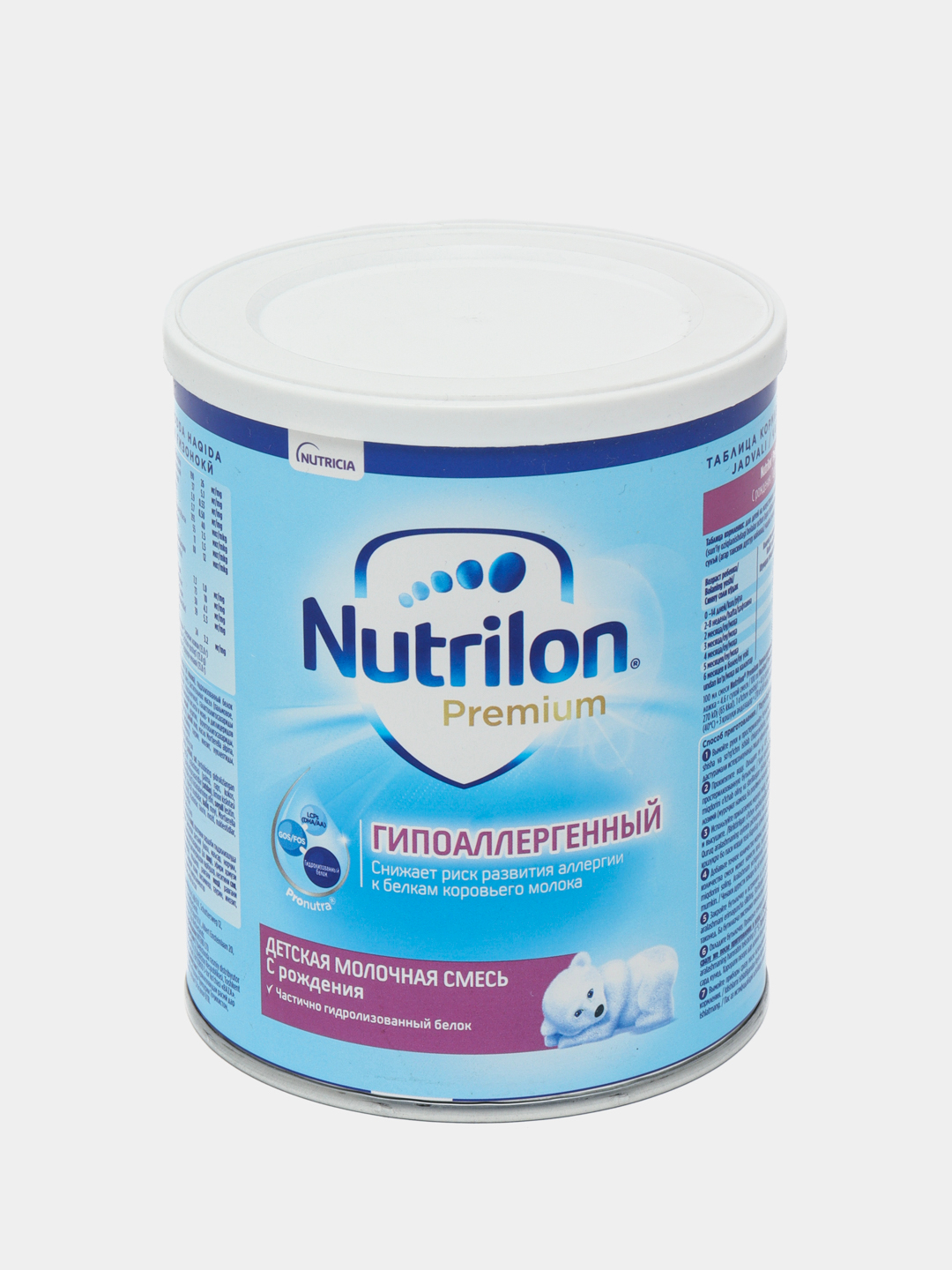 Nutrilon nutricia 1 гипоаллергенный c рождения. Aptamil 1. Aptamil ha2 смесь. Aptamil LF 400. Aptamil гипоаллергенный.