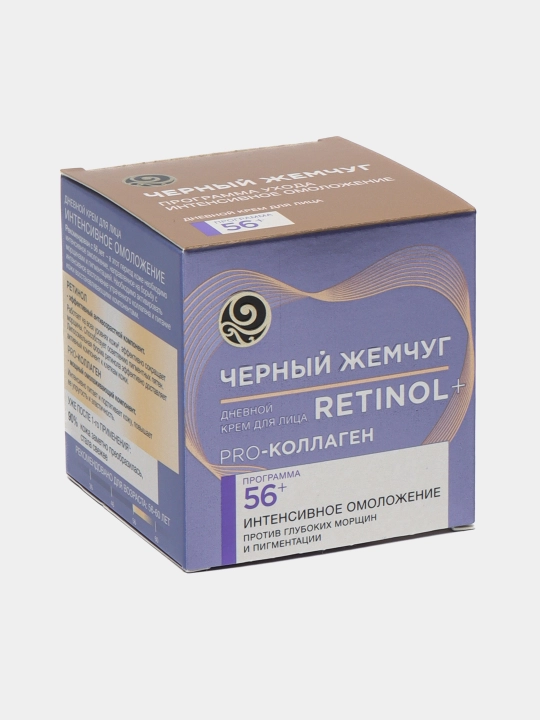 Дневной крем для лица Черный жемчуг Pro-коллаген +56, 50 мл