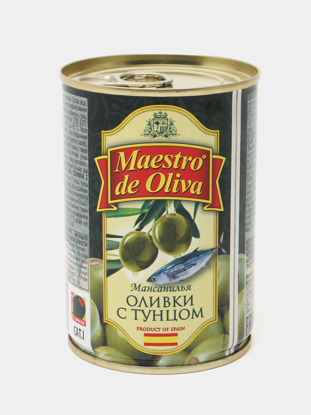 Оливки Maestro de Oliva, с тунцом, 280 г купить по низким ценам в ...