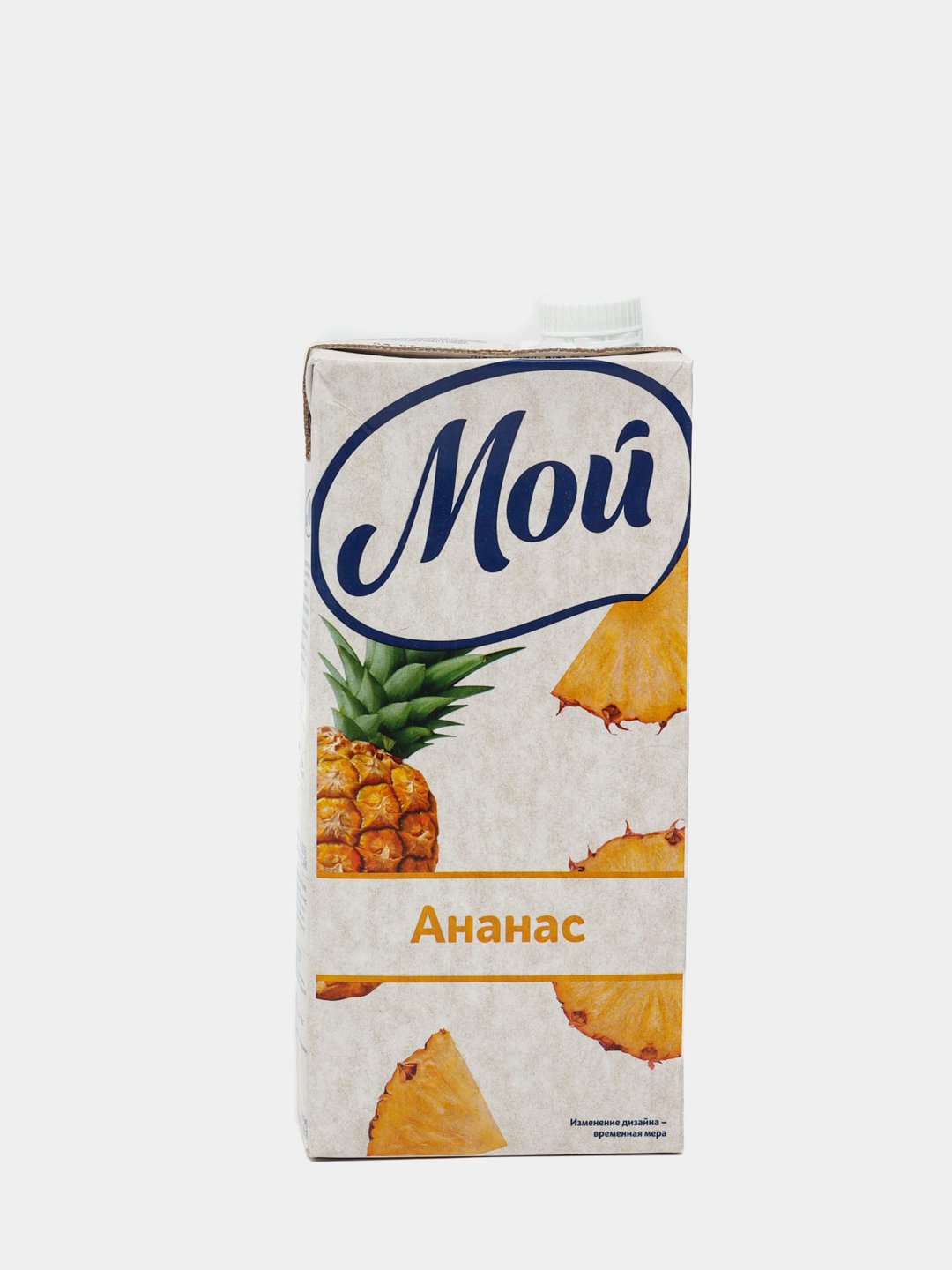 Nektar Мой Ananas, 950 mlni arzon narxda sotib oling — Uzum (56690) 