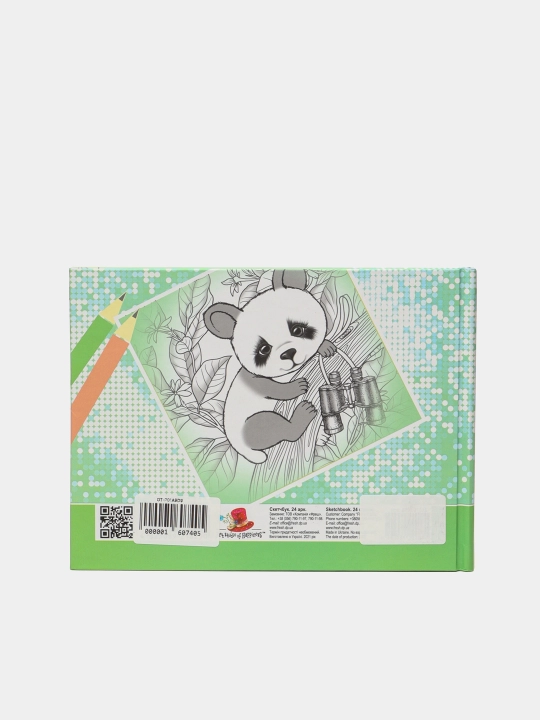 Sketchbuk 7BTs Art Studio Of Happiness, 197x145 mm, 24 varaq, 21575 q0000017254