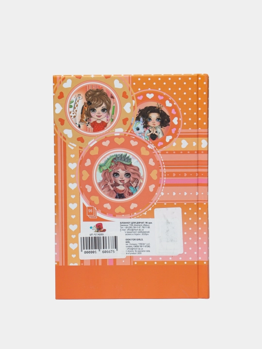 Блокнот "HAPPY PLANNER", 70г, 7БЦ, матовая ламинация, глиттер, 135х197мм, 96л, 2167