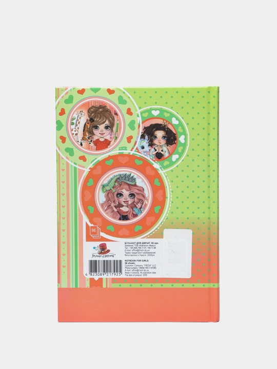 Блокнот "HAPPY PLANNER", 70г, 7БЦ, матовая ламинация, глиттер, 135х197мм, 96л, 2166