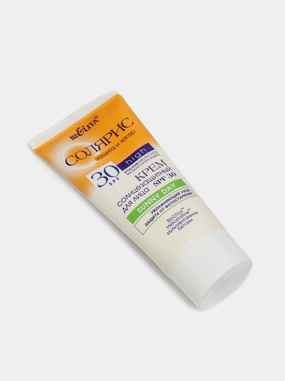 Купить Крем От Солнца Spf 50