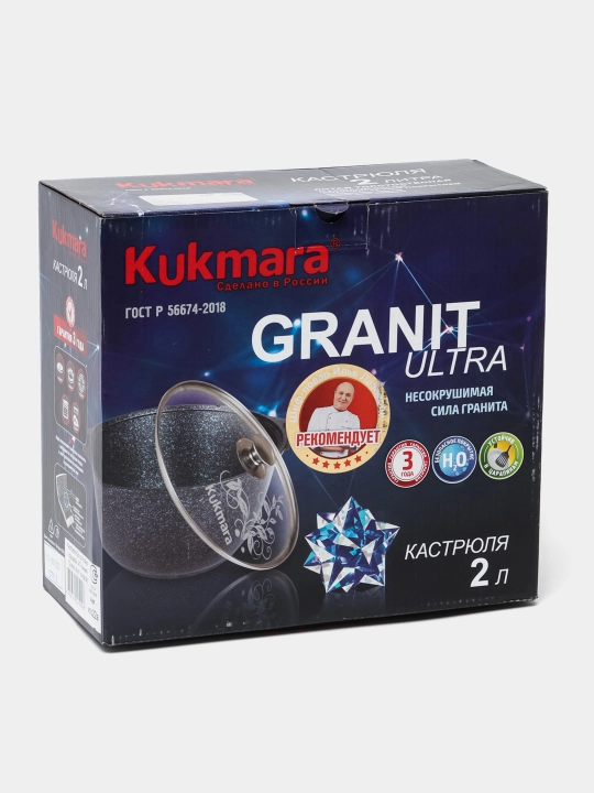 Кастрюля Kukmara Granit Ultra, со стеклянной крышкой