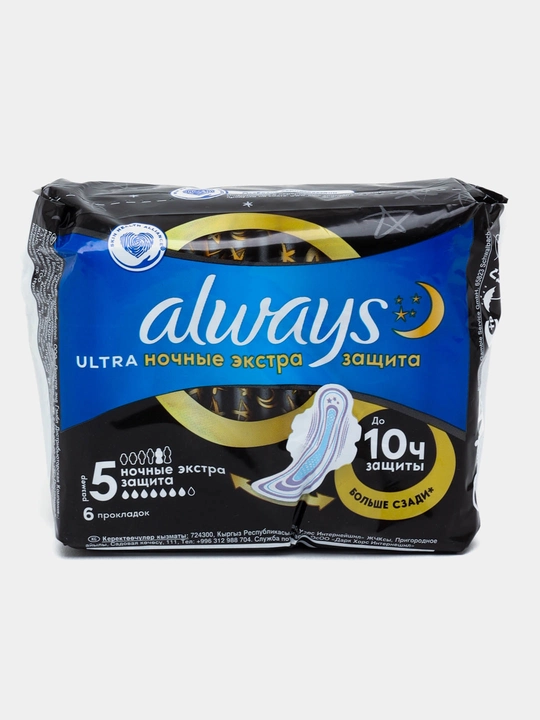 Прокладки гигиенические Always Ultra Ночные Экстра защита, размер 5, 6 шт