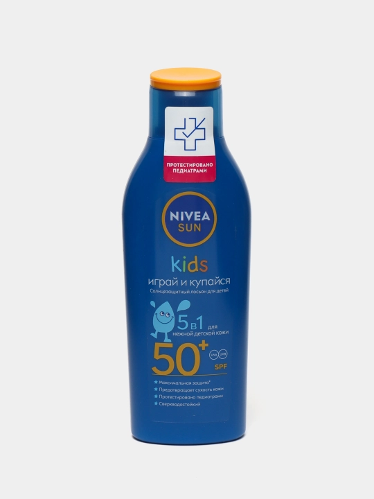 NIVEA SUN bolalar uchun quyoshdan himoya qiluvchi losyon 5tasi 1da, 200 ml