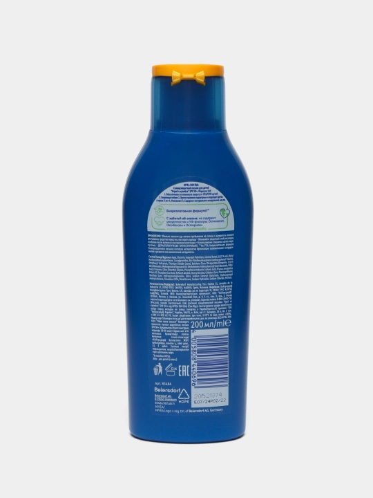 NIVEA SUN bolalar uchun quyoshdan himoya qiluvchi losyon 5tasi 1da, 200 ml