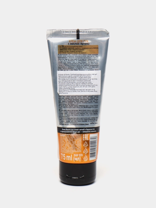 Qo'llar uchun krem Dr.Sante ​​yog'li organlar, tiklash va yoshartirish, 75 ml