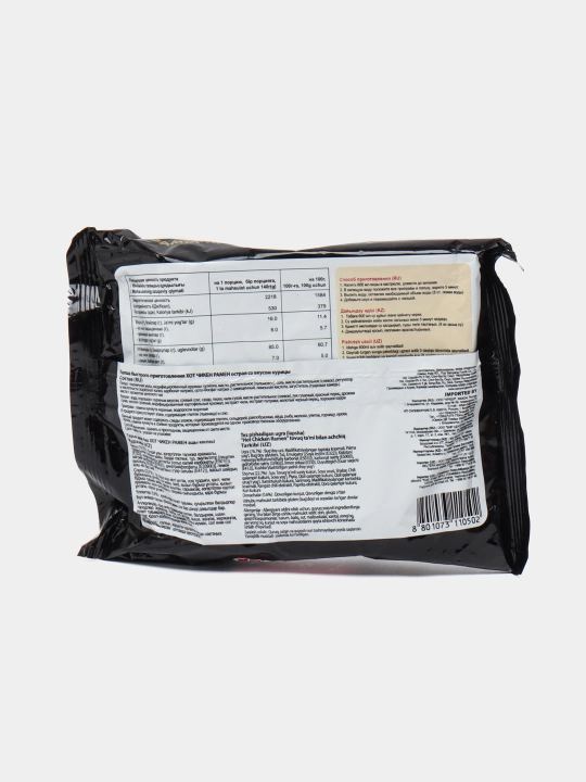 Tez tayyorlanadigan lapsha Samyang Buldak Spicy, 140 gr