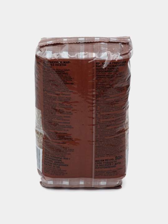 QORABUG'DAY YORMASI AGRO AL'YANS 800 GR