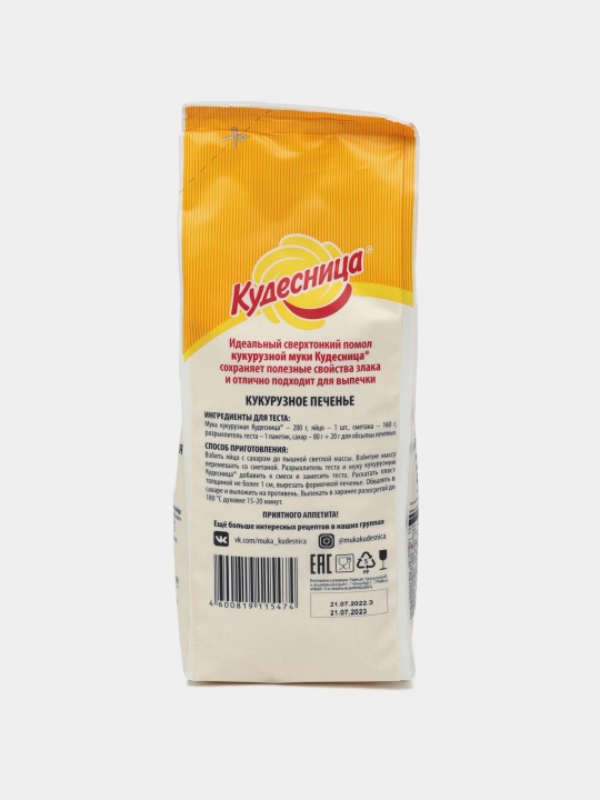 Makkajo'xori uni ustasi, 500 g