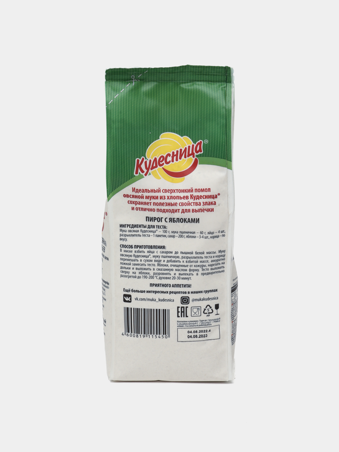 JO'XORI UNI Кудесница 400 GR