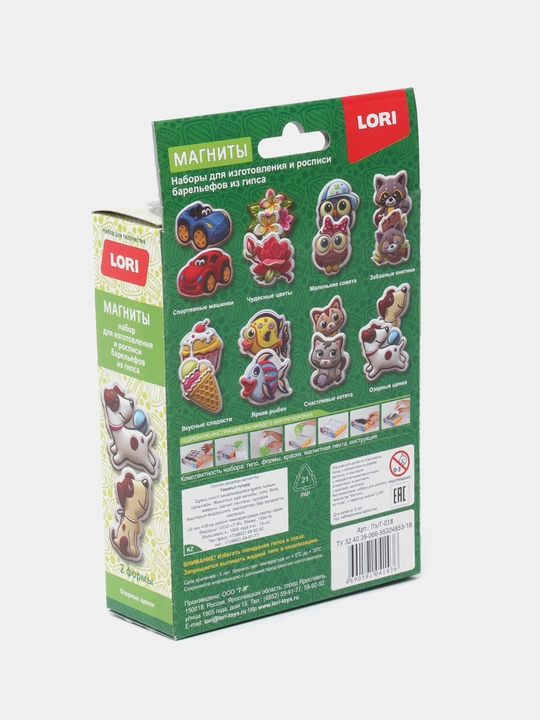 Магниты из гипса Lori, Озорные щенки, Пз/Г-018 q0000012265