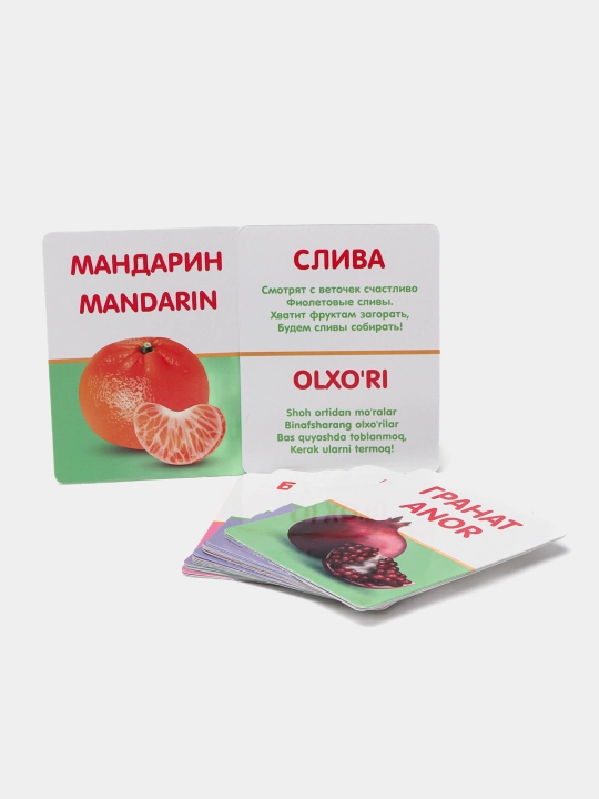 Карточки Первые знания, Овощи, фрукты, ягоды, 35 шт