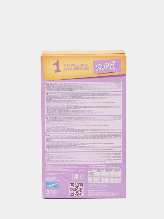 Kukunli sut aralashmasi Nuppi tug'ilgandan 6 oygacha, 300 g