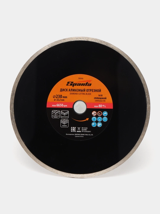Qattiq olmosli chiqib ketish diski Sparta, 230 * 22.2 mm, nam kesish - 
