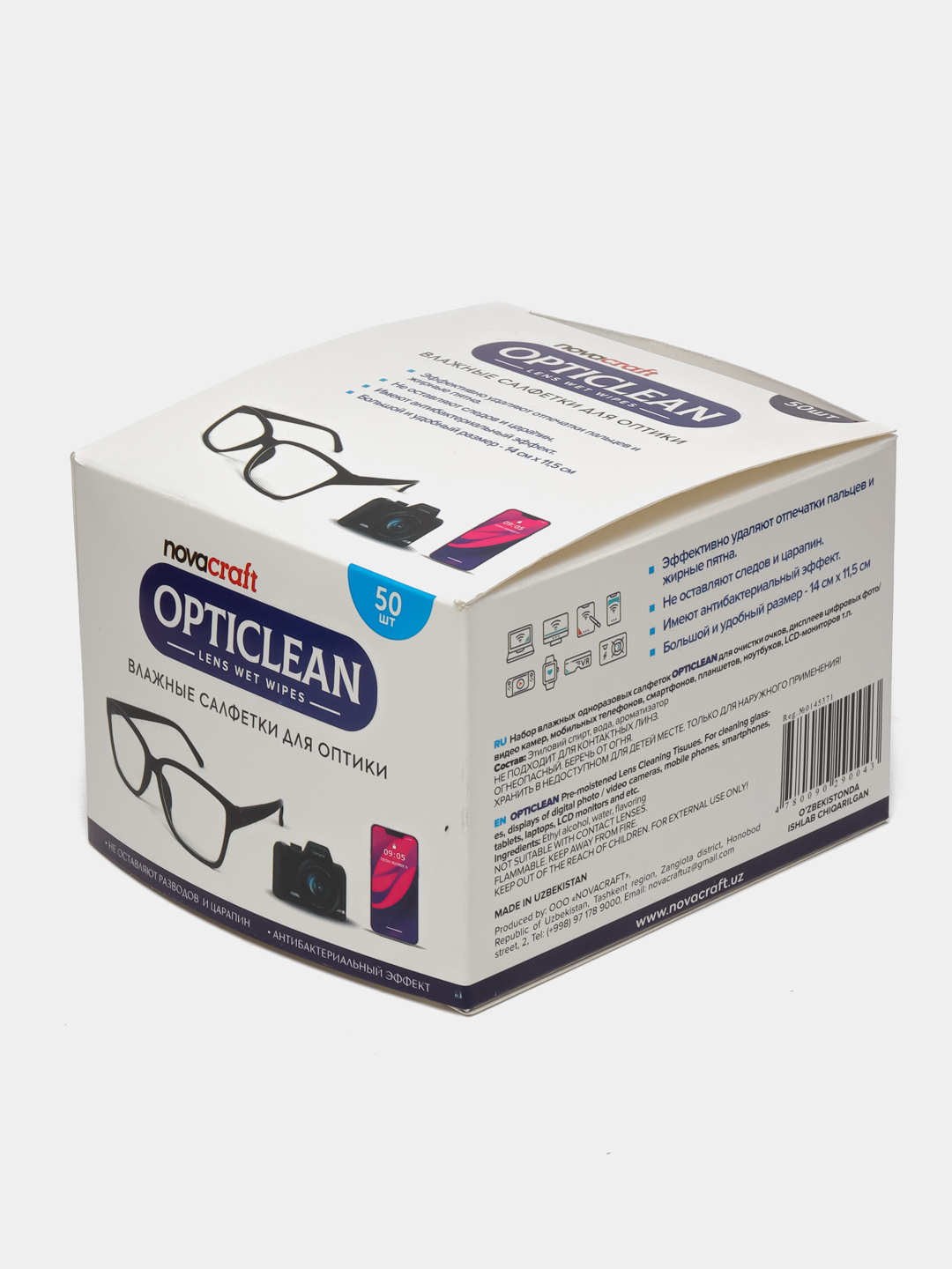 Влажные салфетки для очков и экранов гаджетов Opticlean, 50 шт купить ...