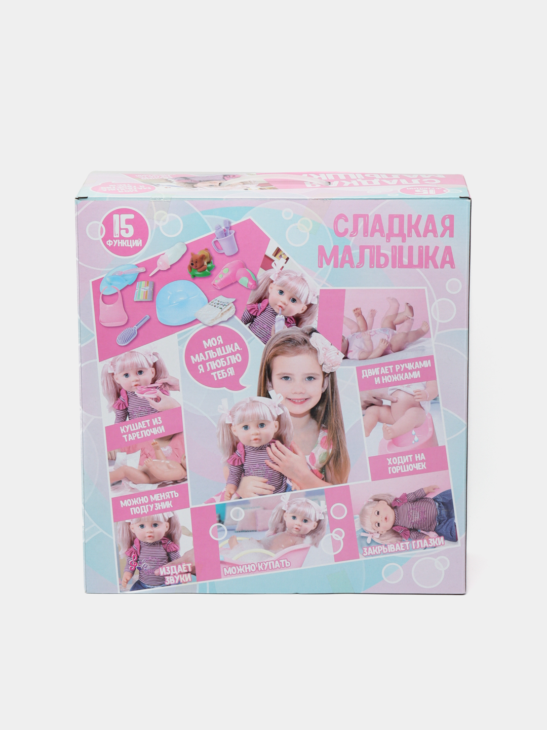 Сладкие малышки. Кукла сладкая малышка фото. Сладенькая малышка. Сладкая малышка. Сладкая малышка.