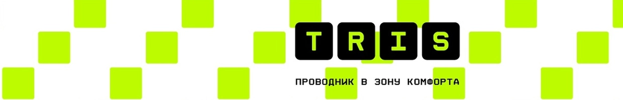 TRIS UZBEKISTAN