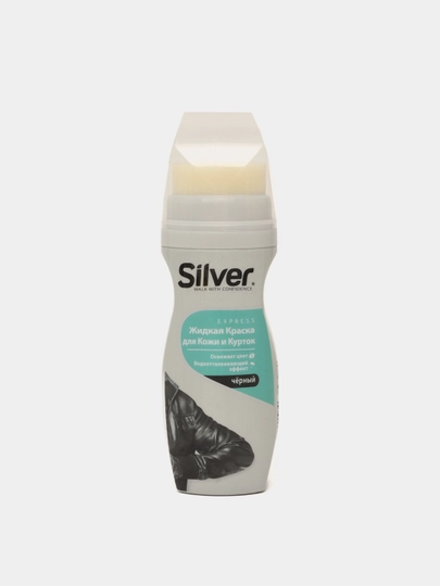 Кремовая краска для кожи и курток Silver черный, 75 мл — MUSTARD-P01B29D