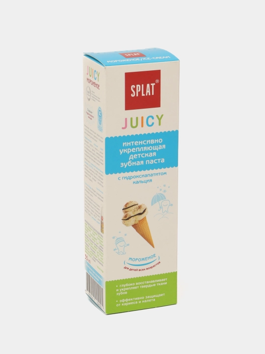 Зубная паста Splat Juicy Мороженое для детей всех возрастов, 35 мл