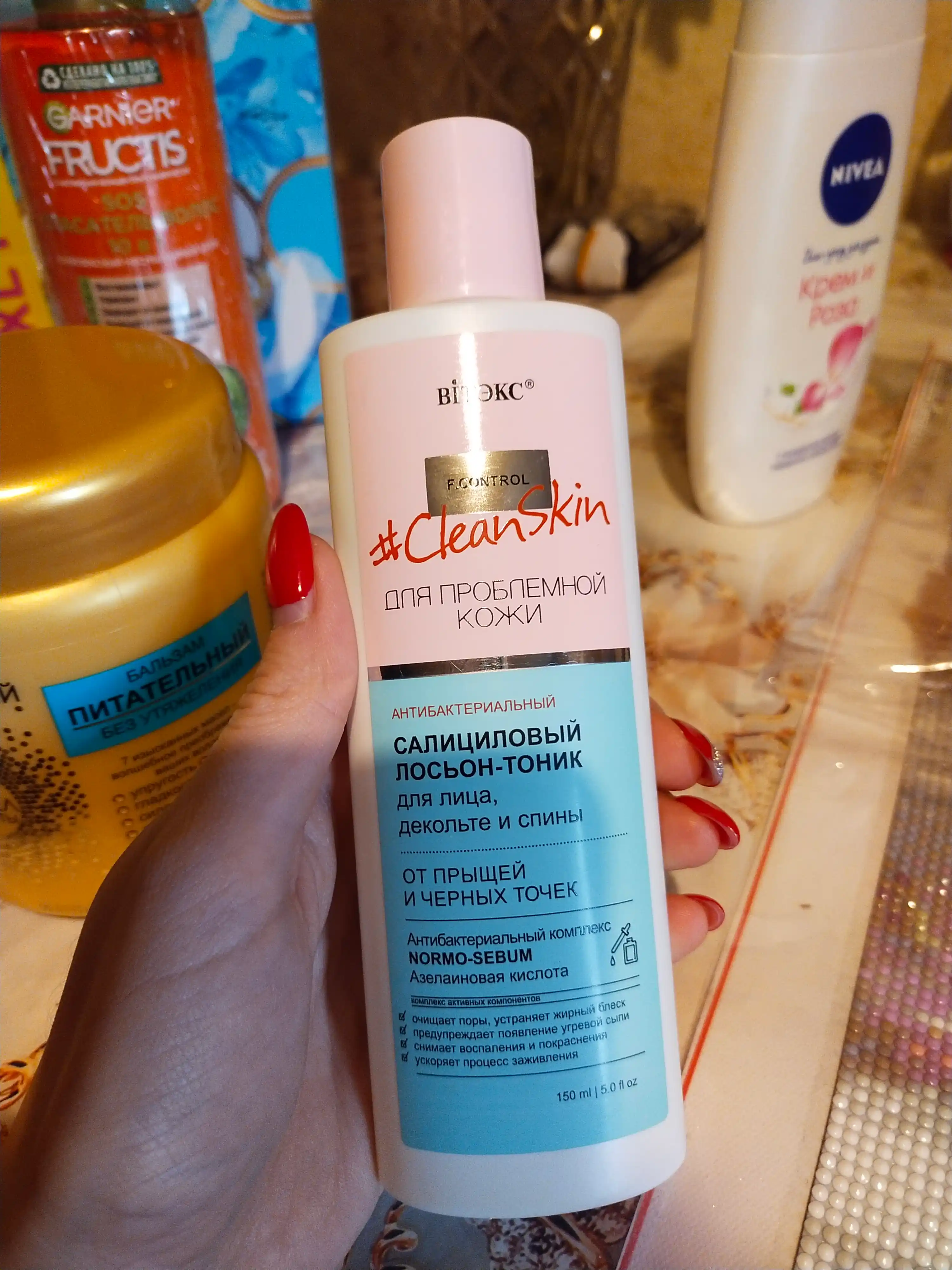 Losyon-tonik Viteks Clean Skin, yuz va bel uchun, 150 ml